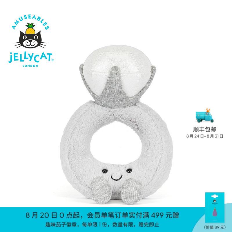 Jellycat Fun Diamond Ring Plush Toy Soothing Ornament Doll Figurine Engagement Wedding Gift