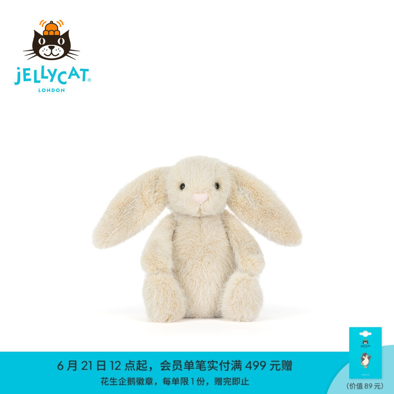 British Jellycat Plush Wheat-Colored Bonnie Rabbit Stuffed Toy Doll Gift 2026 Spring/Summer New Product British Jellycat Plush Wheat-Colored Bonnie Rabbit Stuffed Toy Doll Gift 2026 Spring/Summer New Product