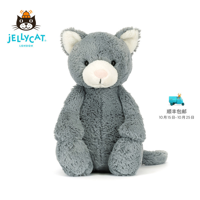 British Jellycat Shy Kitten Plush Toy Comfort Doll Children's Stuffed Animal Companion Birthday Gift