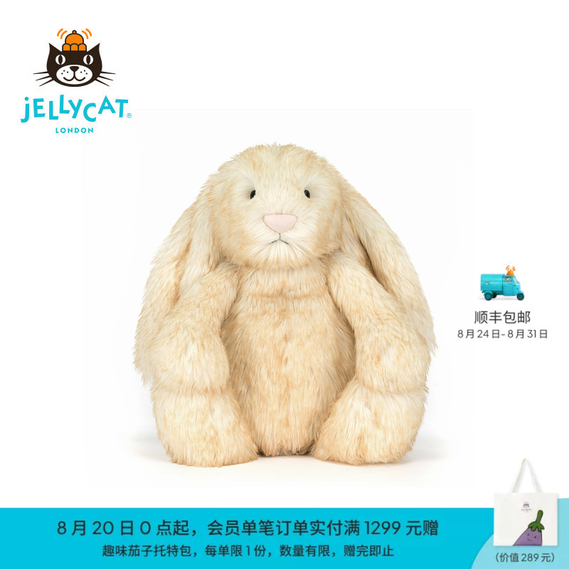 British Jellycat Supreme Springlo Bonnie Rabbit Plush Toy Doll Gift 2026 Spring/Summer New Product