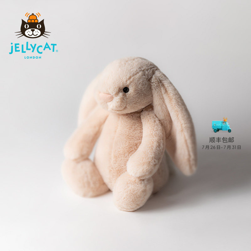 British Jellycat Ultimate Shy Willo Bunny Plush Toy Rabbit Doll Gift