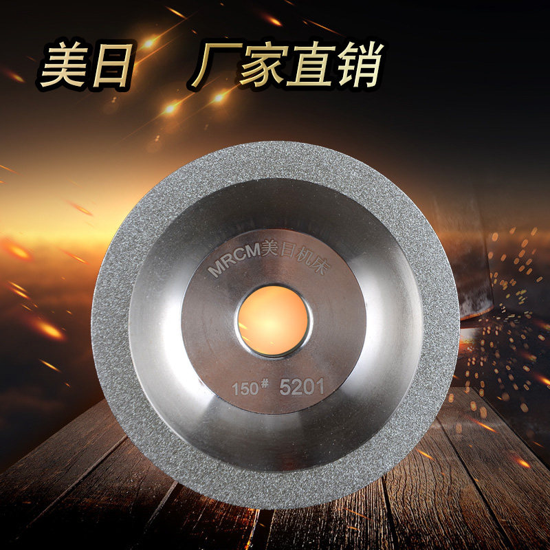 U.S. -Japan machine tool U2 U3 grinding knife machine special diamond grinding wheel grinding knife machine standard matching grinding wheel electroplating grinding wheel