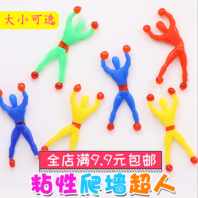 Climbing the wall of Spider-Man sticky Spider-Man Superman Climbing Climbing Climbing Climbing the Wall Climbing Man and Pushing Toys