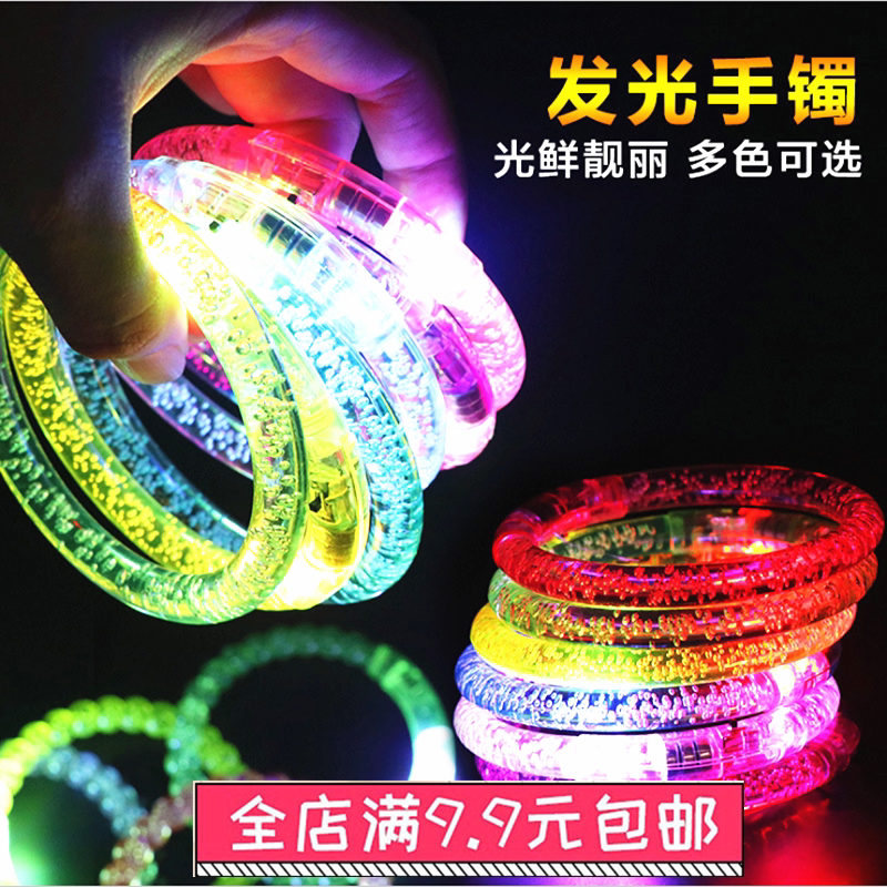 Luminous Bracelet Acrylic Bubble Bracelet Sparkling Bracelet Bracelet Handring Ground Stall Toy Kindergarten Gala Prize