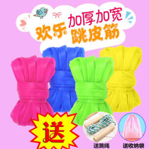 Child Jump Gluten Rubber Fascia Student Girl Colorful Jump Rope Adult Classic Nostalgia Toy Kindergarten Prize