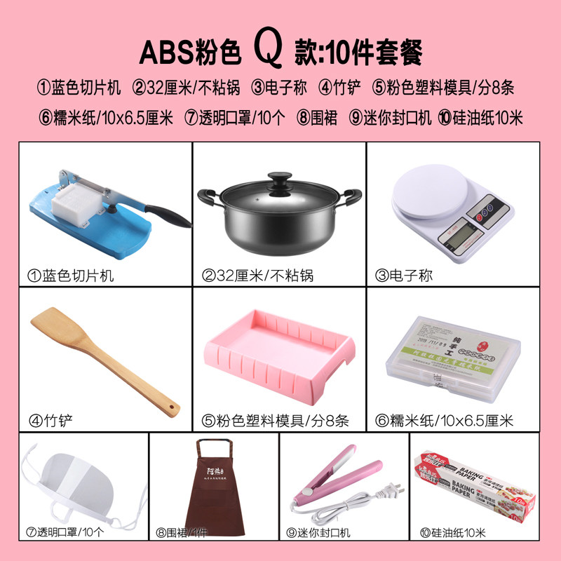 Pure Handmade Colli Donkey Cake Tool Suit not Covered With Pan Die Electronic Scale Silicone Oil Paper Complete Tool Combined Package