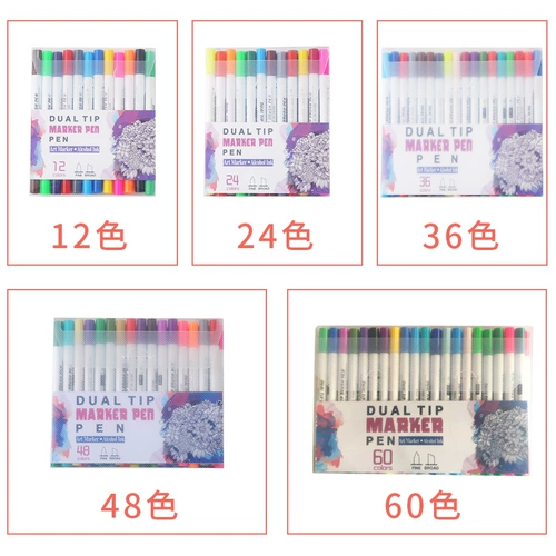 Маркер, комплект на водной основе, двусторонняя дизайнерская кисть для школьников, художественная акварель, мелки, 24 цветов, 36 цветов, 48 цветов, подходит для начинающих