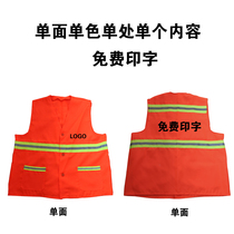 Reflective safety vest for sanitation workers traffic safety custom vest landscaping clothing emergency safety vest