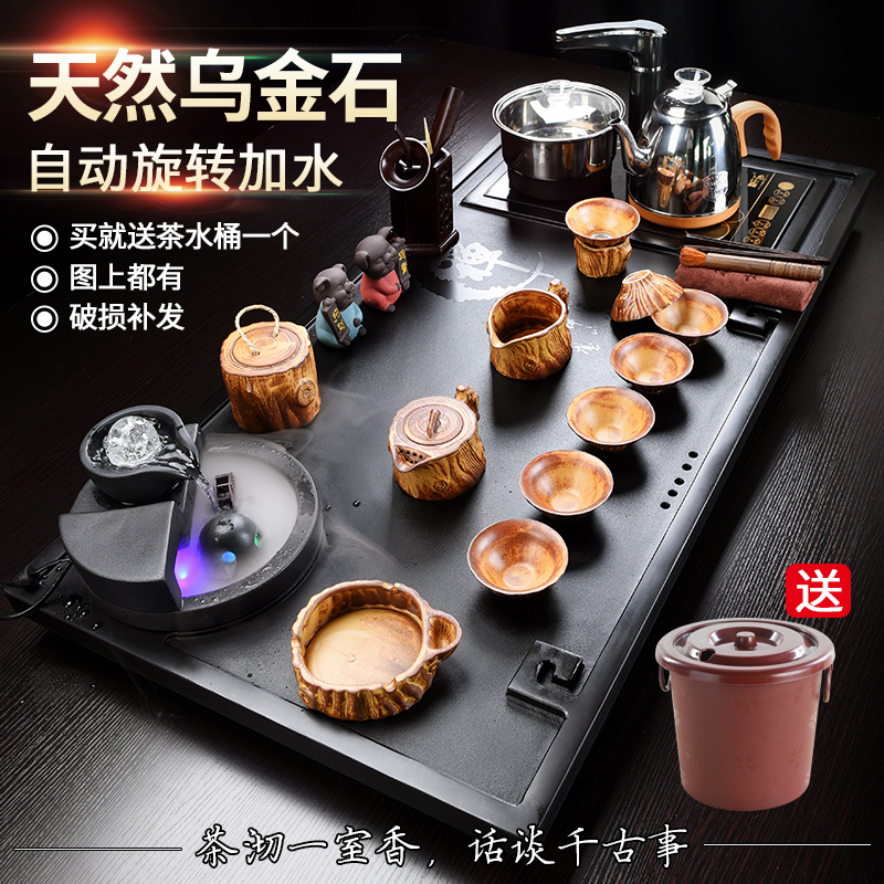 Bushes Tea Set Group Home Minimalist Fully Automatic Kongfu Tea With Purple Sand Teapot Tea Cup Whole of Ukkim stone tea tray