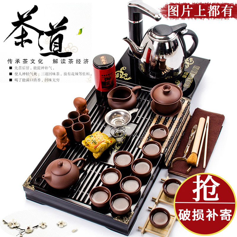 Purple Sand Kongfu Tea Suit Tea Suit Tea Home Brief modern whole set of electric hot magnetic stove solid wood tea cup teapot tea tray-Taobao