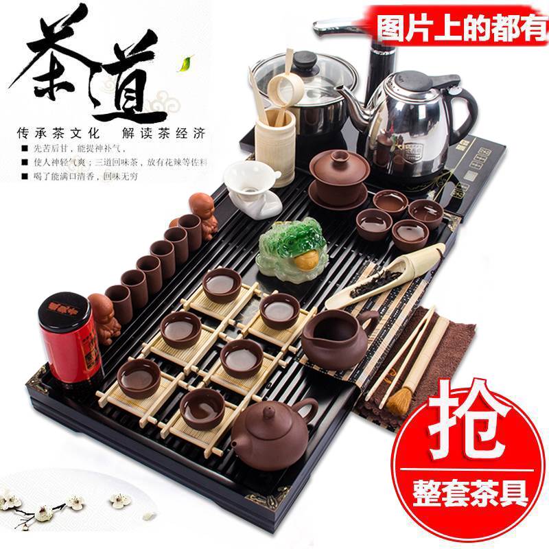 Kung Fu tea set Household simple purple sand tea cup Solid wood tea tray Living room tea tea tea ceremony four in one