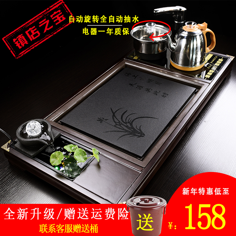 Full automatic tea disk in one simple household tea table solid wood office passenger flow water stone tea plate Urjiu tea plate