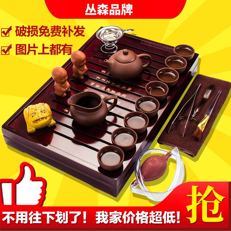 Purple Sand Tea Set Group Home Small Cover Briefing Small Chinese Tea Tea Tea Set Solid Wood Tea Tray Tea Art Suit