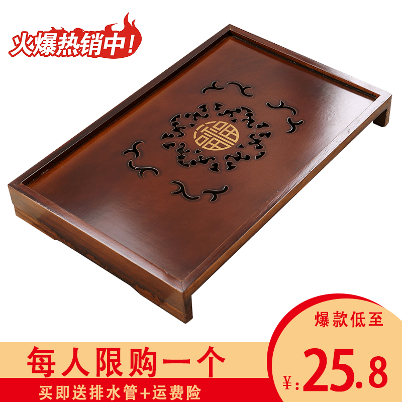 Tea plate household small tea table solid wood tea plate drawer water storage tray small tea plate minimal small stone tea dish
