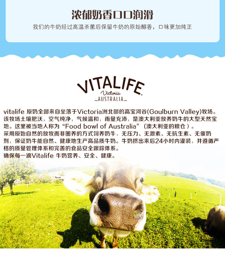 澳大利亚进口 Freedom旗下 低脂高钙纯牛奶 250ml*24盒 图12