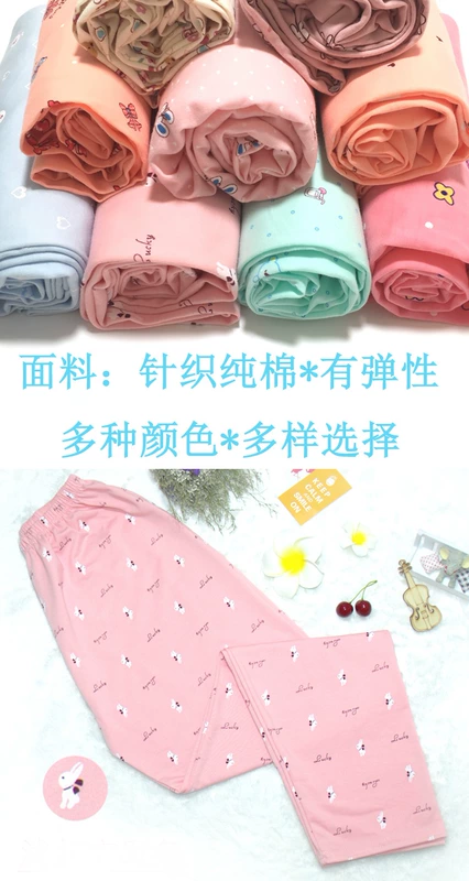 Quần pyjama của phụ nữ Quần cotton dệt kim Mùa xuân và mùa thu Mùa hè Quần cotton Trang chủ Kích thước lớn Quần mặt trăng Hoạt hình Loose Thin - Quần tây