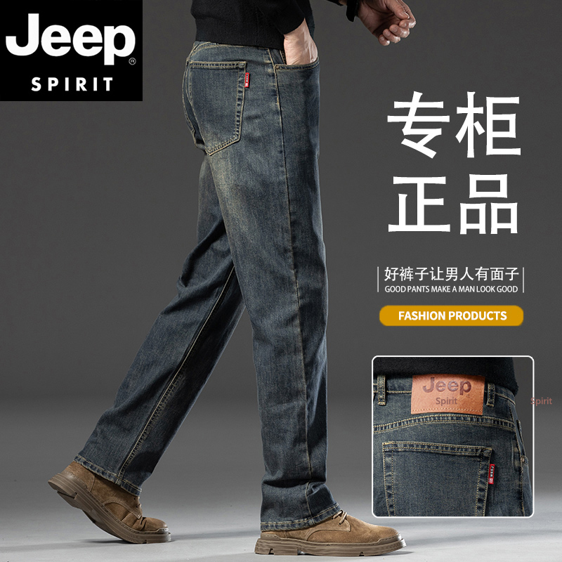 Spring Men's Jeans Jeep Spirit Men's Pants Stretch New Straight Loose Regular Style