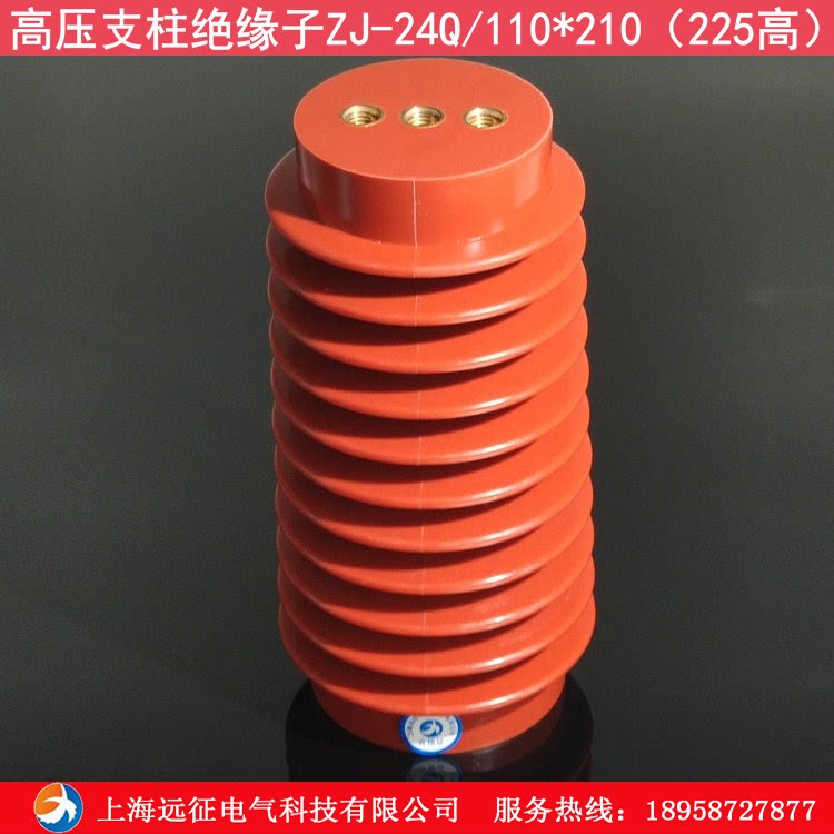 24KV indoor high voltage pillar insulator high pressure cabinet complete power distribution insulator