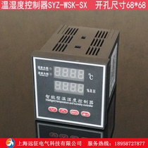 Intelligent temperature and humidity controller SYZ-WSK-SX high pressure cabinet distribution box anti-condensation device
