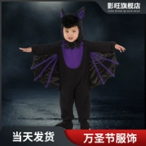 Детский сиреневый костюм для раннего возраста, xэллоуин, семейный стиль, косплей, наряжаться