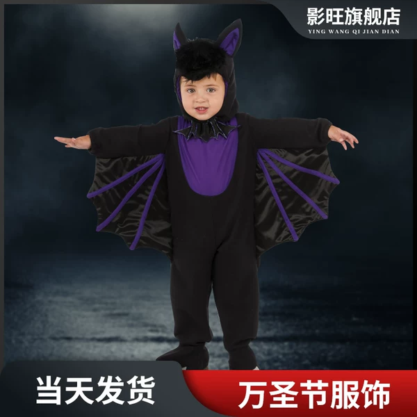 Товары от 影旺旗舰店