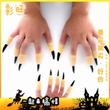 Хэллоуин украшения костюм реквизит зубы зомби ведьма накладные наборы ногтей смерть ведьма вампир взрослые и дети