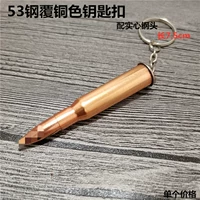 53 сталь с твердой стальной пряжкой [одиночная цена] 2 Получите 1 бесплатно