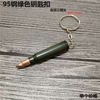 95 зеленый с твердой стальной пряжкой, 2 получите 1 бесплатно