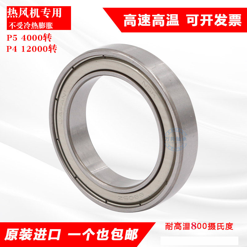 Japan imports high-speed high-temperature bearings 6300 6301 6303 6304 6305-2Z VA208