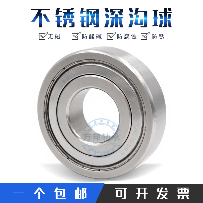 Stainless steel bearing S6000 6001 6002 6003 6004 6005 6006 6007ZZZ RS