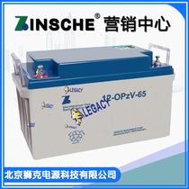 German ZINSCHE Senquan battery 12-OPZV-40 12V40AH lead-acid battery
