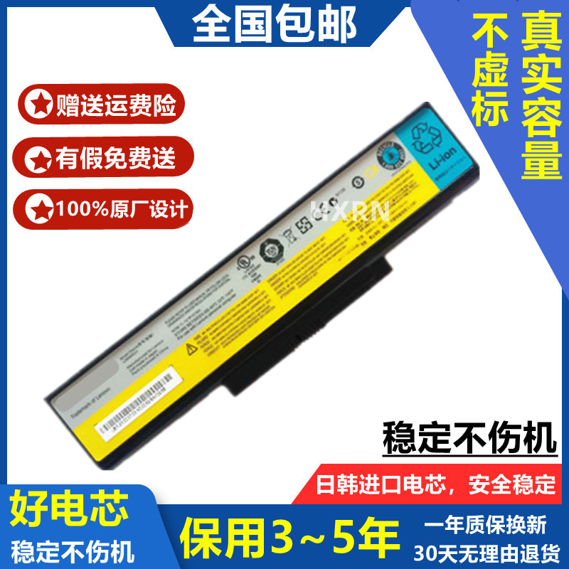 Applicable Lenovo Zhaoyang E43 E43A E43G K43A K43A notebook battery L08p6d11 M6D24 -Taobao