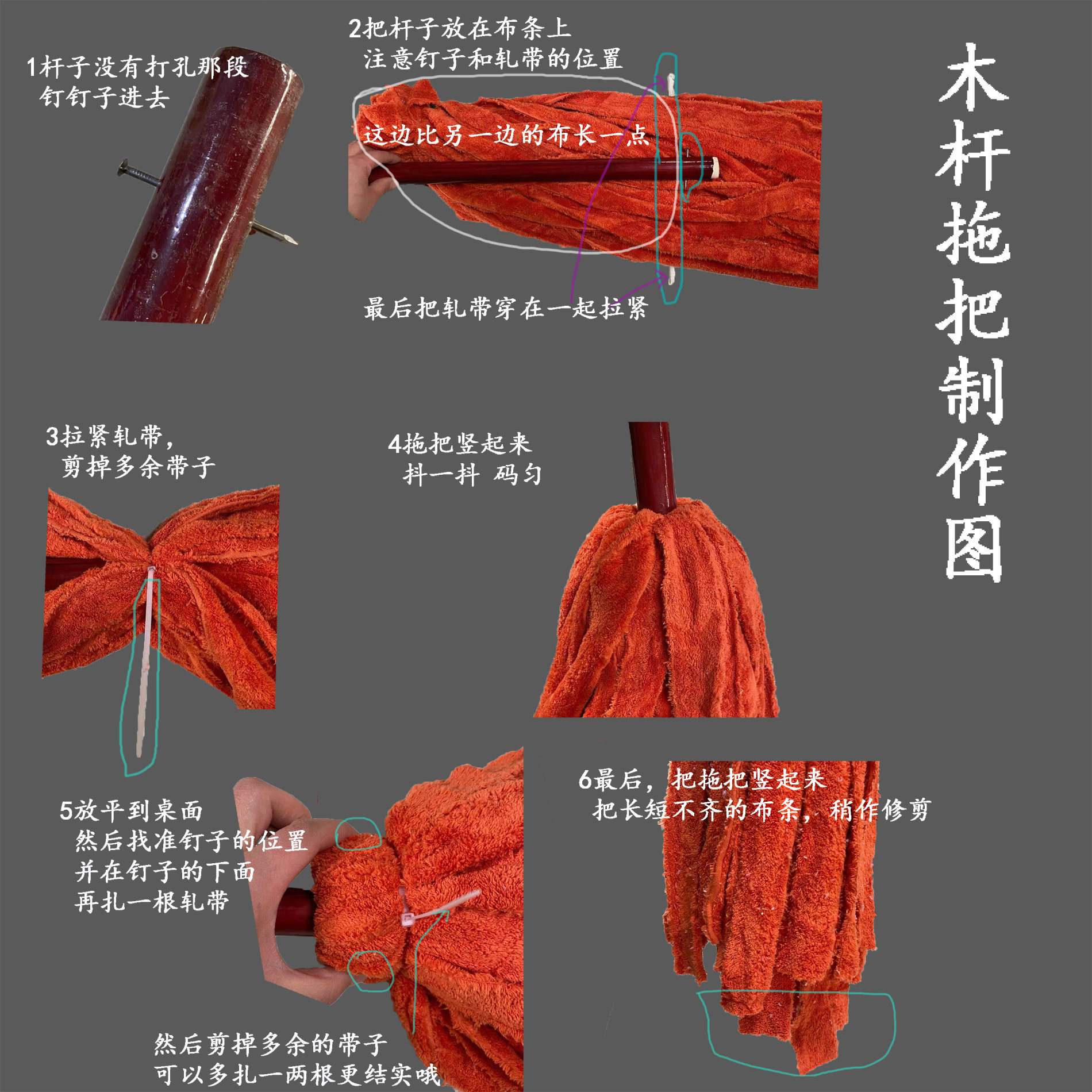批发自制超细纤维圆头墩布毛巾布吸水家用木杆普通老式拖把布条配-阿里巴巴