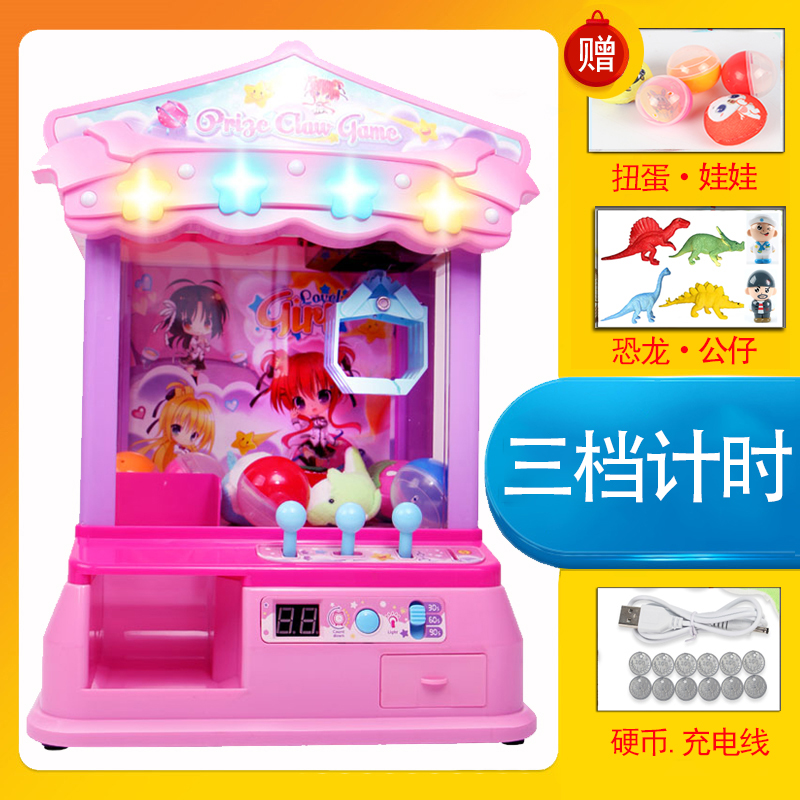 Wensheng Children Grab Doll Machine Mini-small household jeans coin candy twist egg ball girl toy