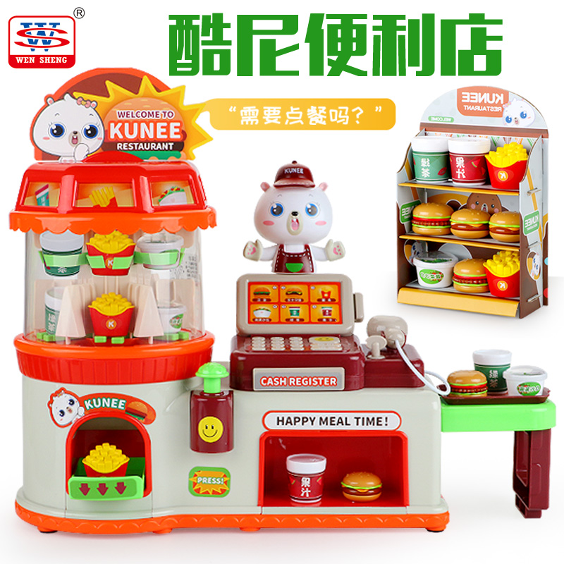 Children's Supermarket convenience store cash register toy simulation selling hamburger beverage girl past home suit coony