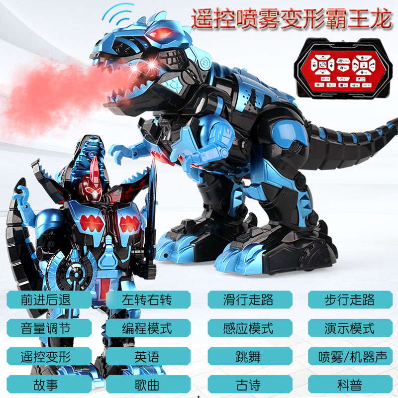 Dinosaur Toy Oversize Spray Bully Dragon Boy Remote Control Deformation Robot Electric Charging Simulation Animal Spray