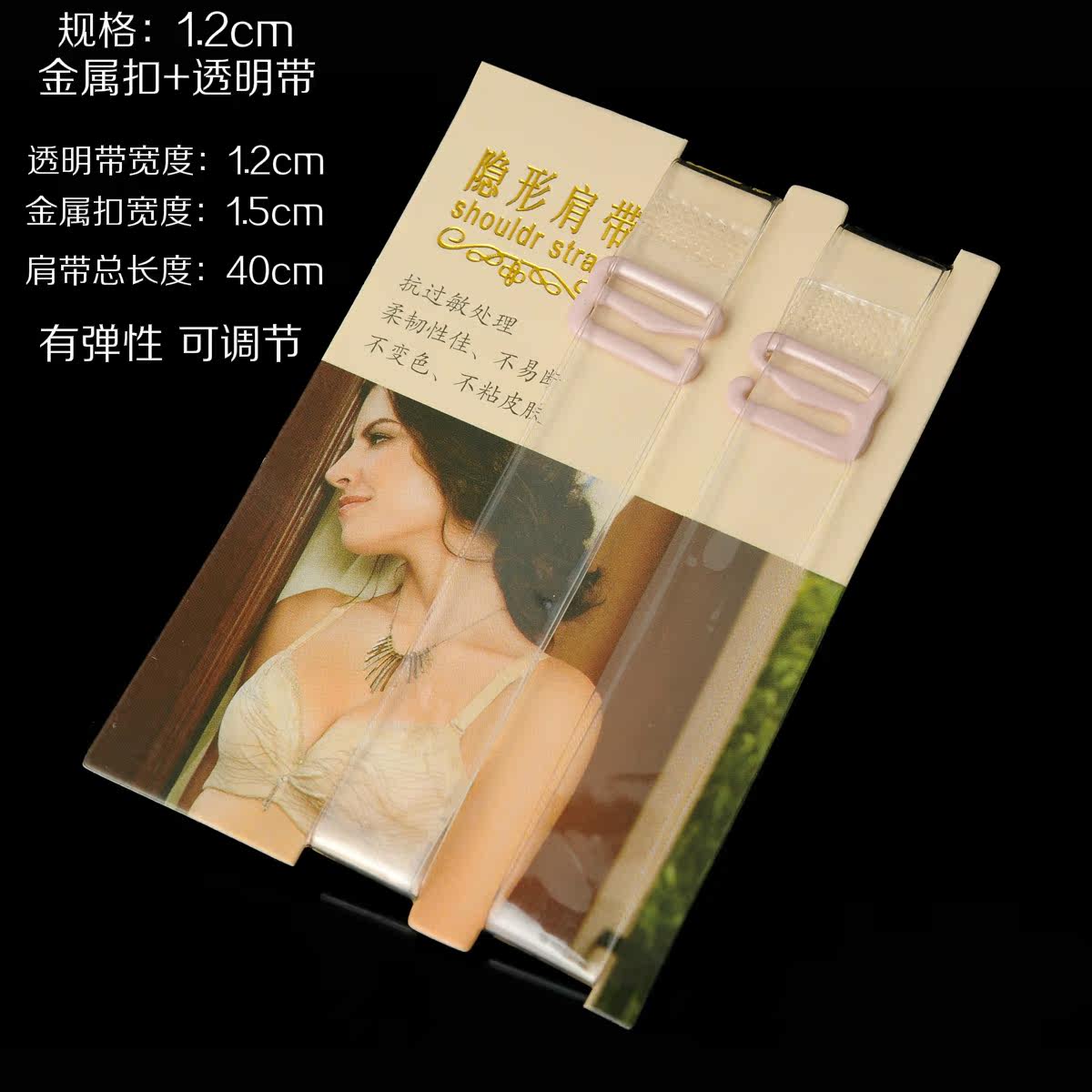 Bretelles pour lingerie - Ref 808861 Image 9