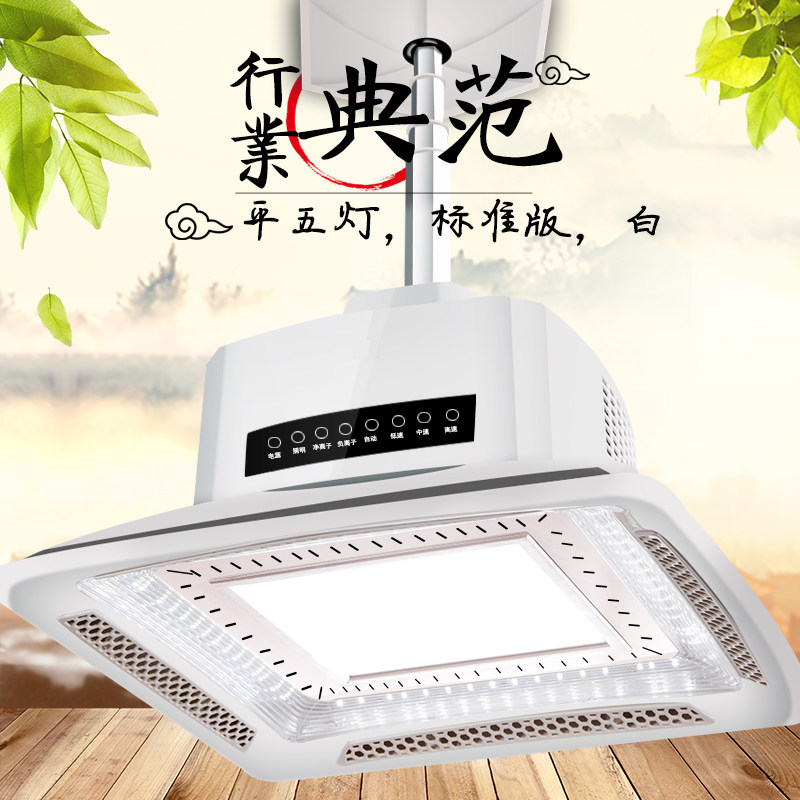 麻将机灯空气净化器棋牌室吸烟灯全自动家用专用麻将馆抽烟机