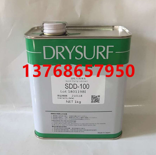 Film d'assemblage d'engrenages DRYSURF Harveys PL-1004/1004F, agent de film sec anti-poussière, huile, japon