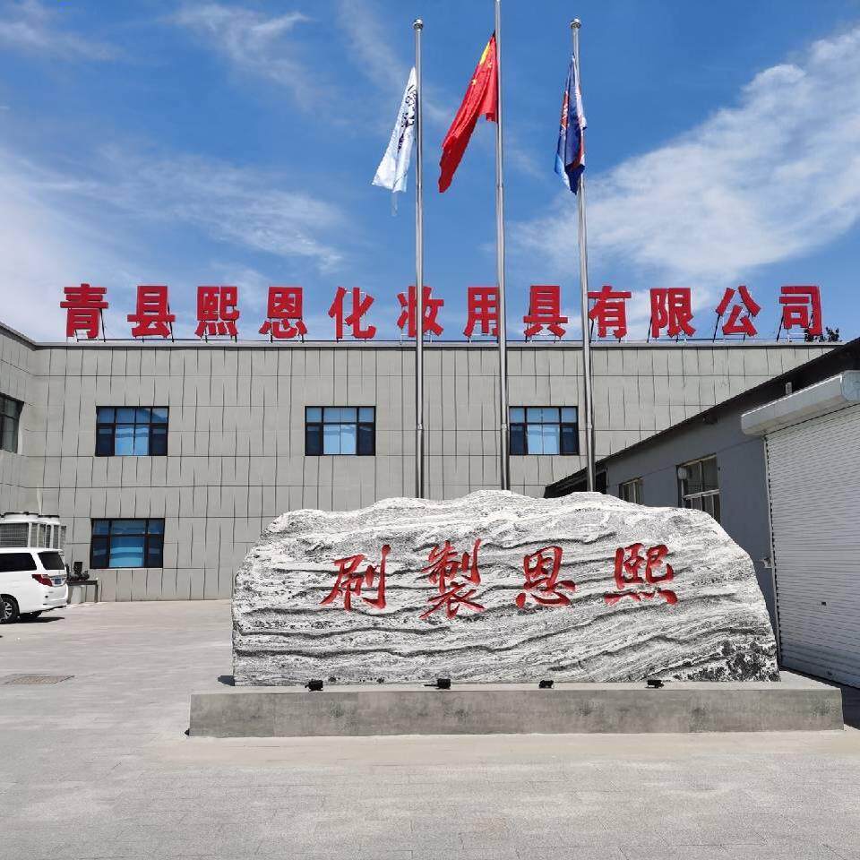 艾琳咪制刷企业店