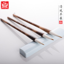 Ancient Ding brush wolf sheep Wolf and Wolf students beginner beginner calligraphy pen Lake pen large and small letter brush set