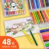 Soft head watercolor pen set for children kindergarten primary school students 36 colors 24 colors 12 colors washable watercolor pen Watercolor brush Safe and non-toxic baby professional art painting supplies Beginners