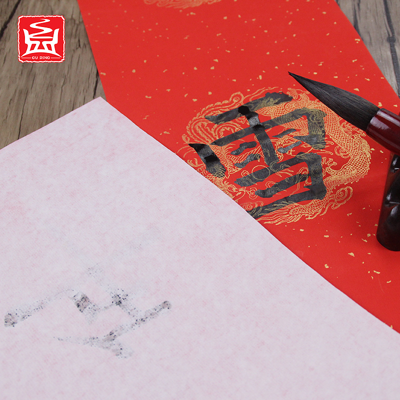 Guding Wannian Red Multi-layer Xuan Paper couplet Spring Festival couplet Calligraphy Handwritten Blank Thickened Double-sided Drawing Xuan Paper Wannian Red couplet is prosperous and festive for the New Year Red Paper Fu Zi Dou Fang Tracing Gold Sprinkling Seven Words