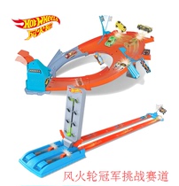 Hot wheel track alloy car hot sports car champion challenge track set catapult childrens toy GBF81