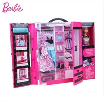 New Barbie doll set DPP72 dream wardrobe can be changed to dress up gift box girl House toy