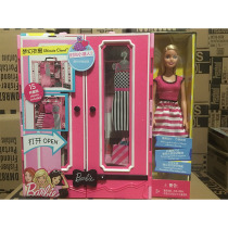 Barbie Barbie new dream wardrobe Barbie doll set DKY31 girl House gift