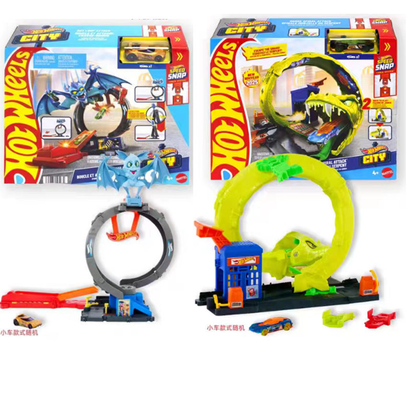 Hot Wheels City Challenge Set Bat Tire Shop Snake-Shaped Gas Station Track Set Children's Toy Htn78 Hot Wheels City Challenge Set Bat Tire Shop Snake-Shaped Gas Station Track Set Children's Toy Htn78