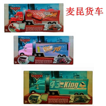 Halal Bin Mei Tai Racing Total Mobilization Train Lightning Mckun 95 Transporter 43 35 35 76 Childrens Toy Car