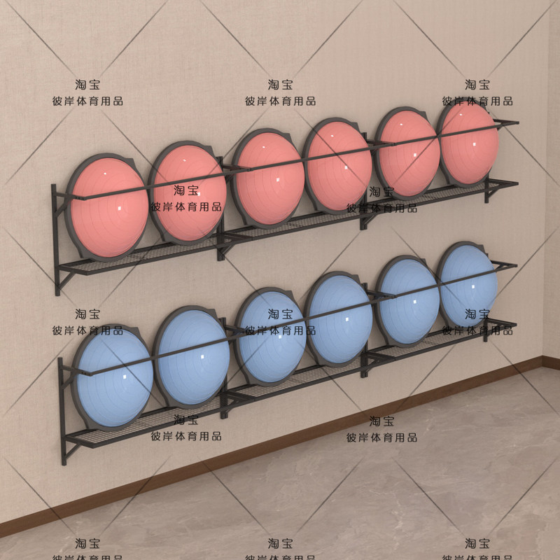 🏠 Highly recommended | Balance ball storage rack - can be placed and ...