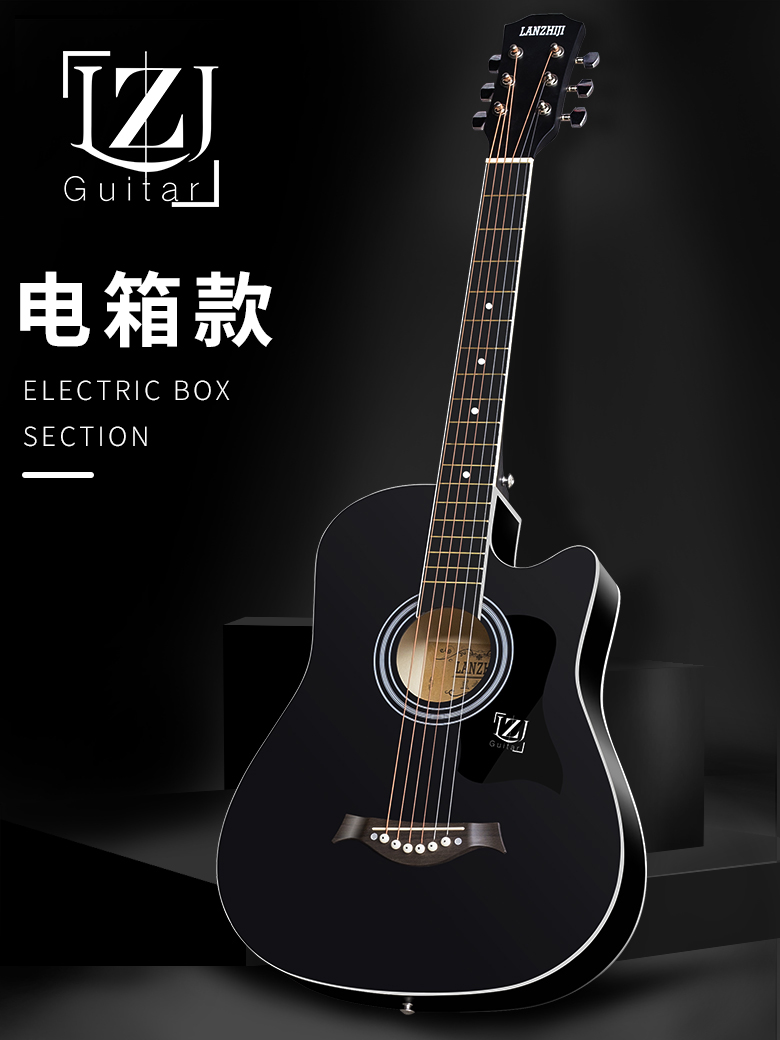 Electric box guitar 41 inch beginner guitar students 38 inch general practice male and female students entry piano Folk wooden instrument